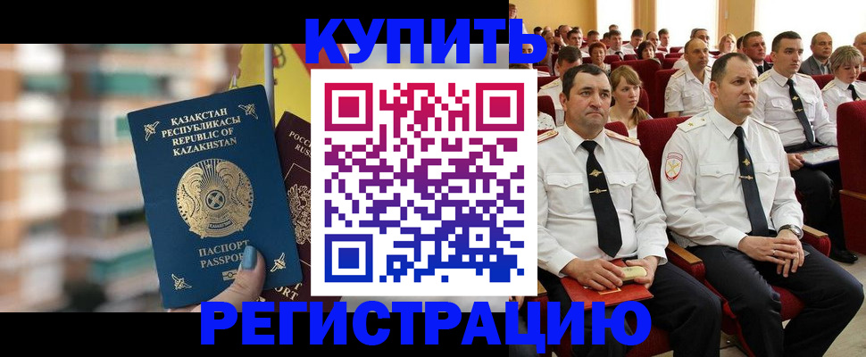 найти адрес прописки в Россоши