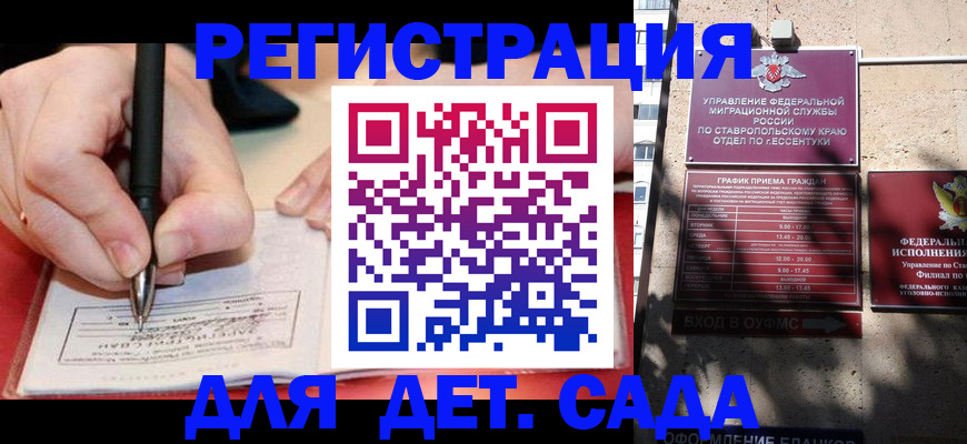 форма 3 в Россоши